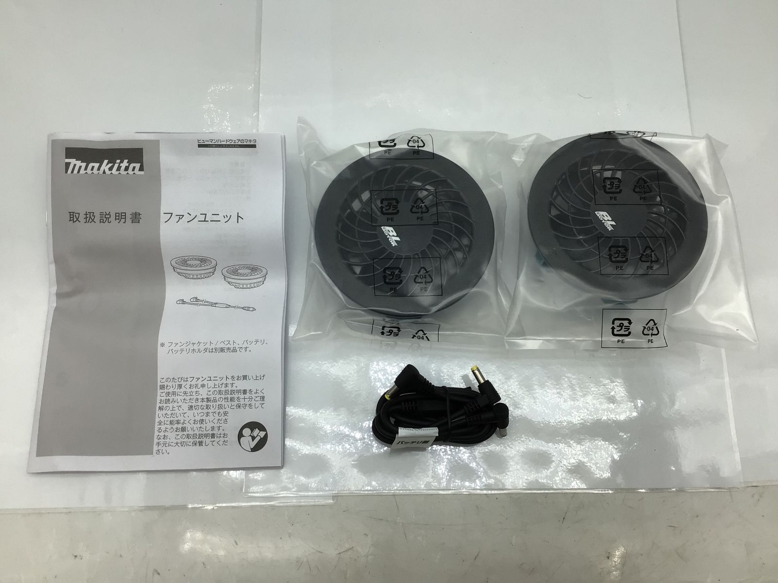 ♥ 〇Makita|マキタ Lサイズファンベスト FV213DZLN ファンユニット A-72132 ITG6RCG45CI3 エコツール知立店 M02 USTAUSTRALIA_COM_AU