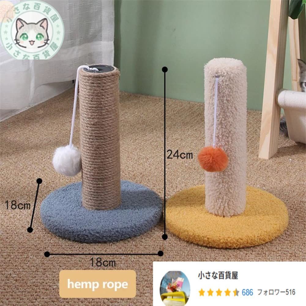 爪とぎ 猫 ペット おもちゃ クライミングのおもちゃ ウォールキャットスクラッチャー スクラッチ 小さな 猫爪とぎ ねこクライミングフレー WWW_GEBZETESISAT_COM_TR