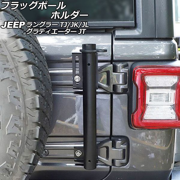 JKラングラー JK36L 巻ける ラジエター純正
