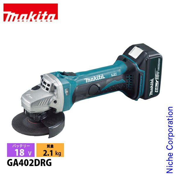 マキタ 18V 充電式ディスクグラインダ 100mm バッテリー 充電器付き GA402DRG