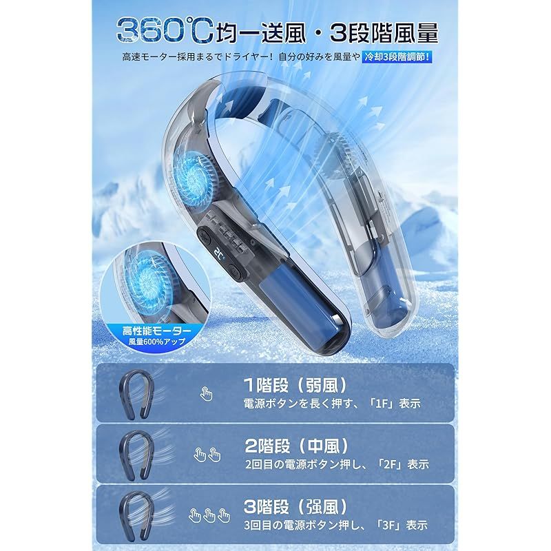 軽量静音