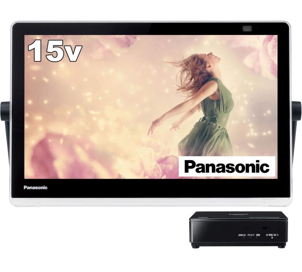 パナソニック ポータブル防水液晶テレビ UN-15L11-KJ リモコン付 Amazon | パナソニック 15V型 ハイビジョン ポータブル 液晶テレビ