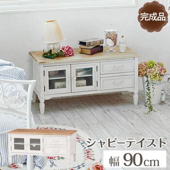 テレビ台 ホワイト MTV-7322WH BROCANTE - メルカリ