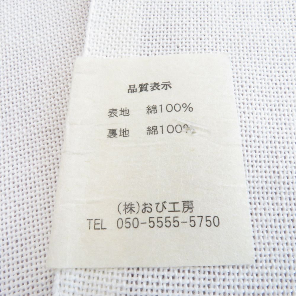 半幅帯 半巾帯 小袋帯 綿100％ くすみピンク×白 ぼかし×無地 細帯