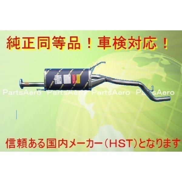 マフラー キャミ J102E 4WD J122E 2WD 純正同等|車検対応055-171