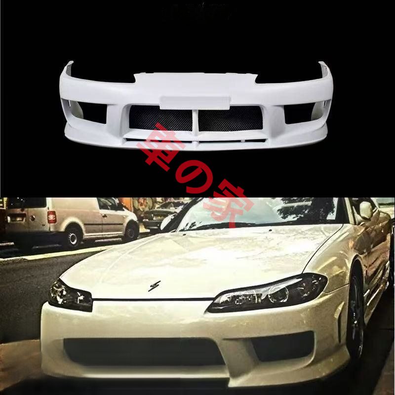 S15 シルビア ベルテックス Lang フロントバンパー 割れ有 手渡し限定