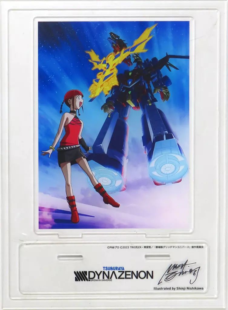 西川伸司 直筆サイン入り 複製原画 SSSS.DYNAZENON 限定品 ちせ 開田