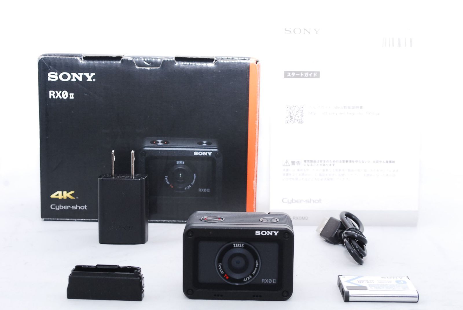 SONY ソニー サイバーショット RX0 II(DSC-RX0M2)セット