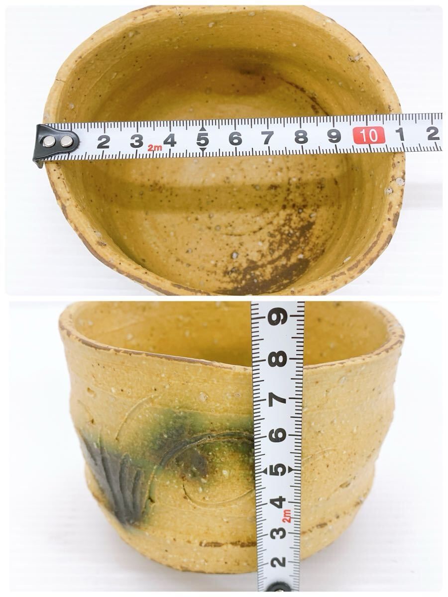 希少】 吉田 明 作 三嶋 鉄絵 平茶碗 共箱 共布 栞 アンティーク 骨董品