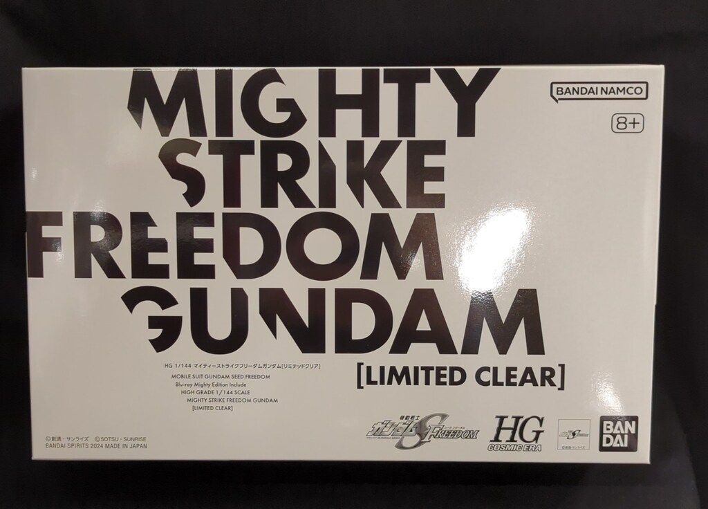 Mighty Edition