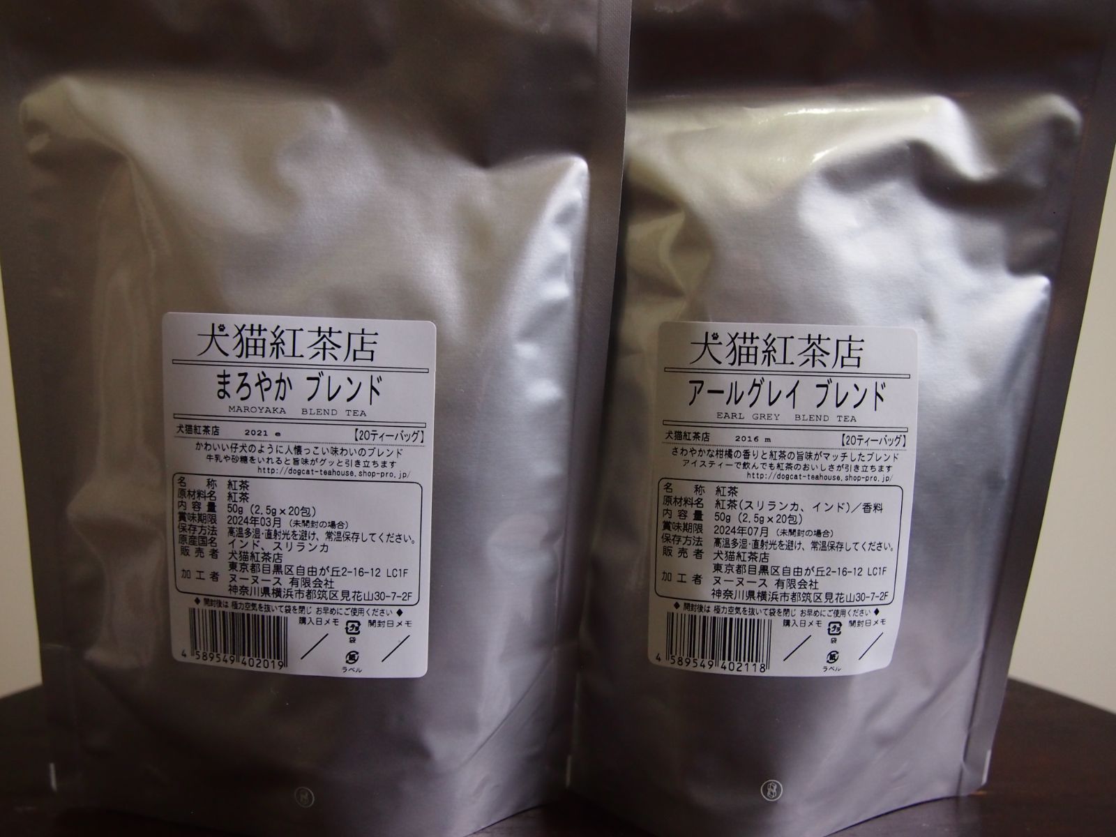 ★24時間以内メルカリ発送★ ハーニーアンドサンズ 4種類 20個包装