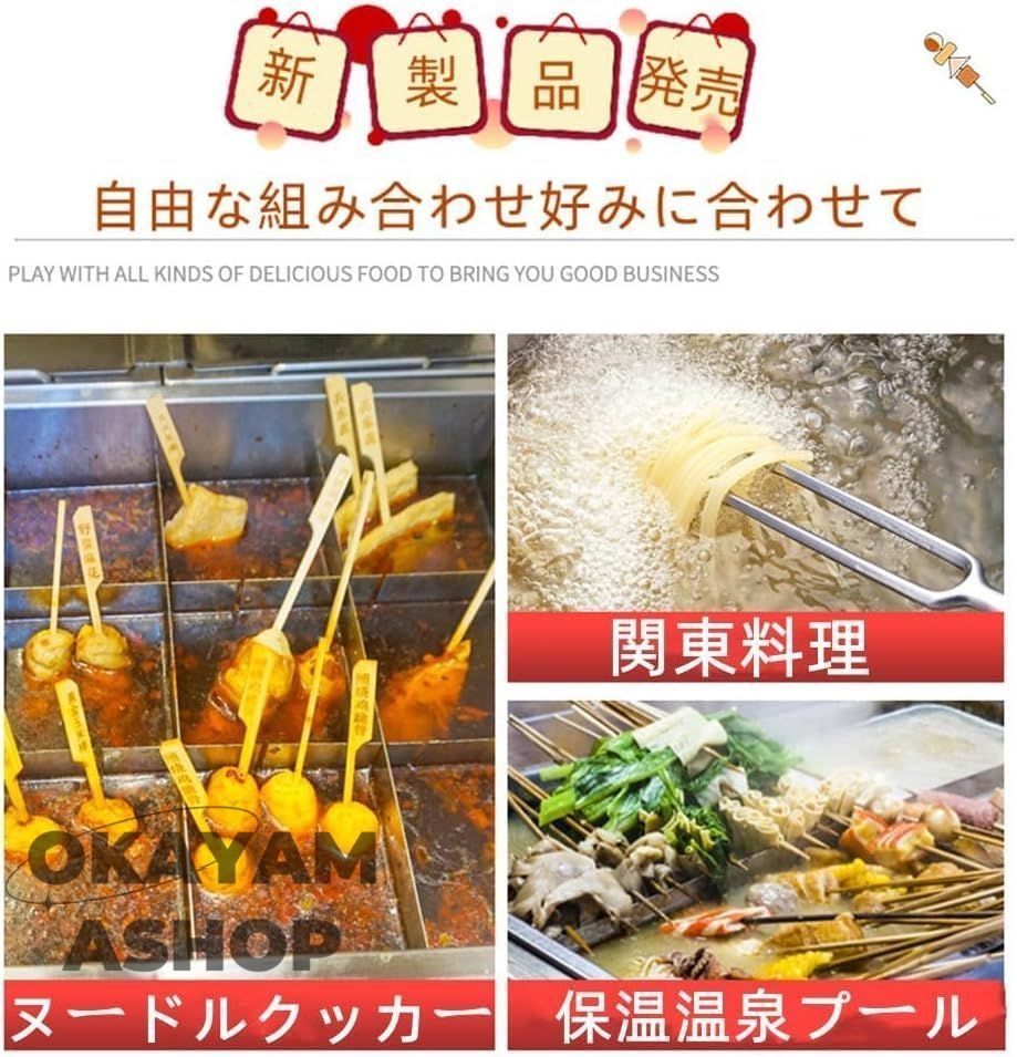 おでん鍋 蓋付き