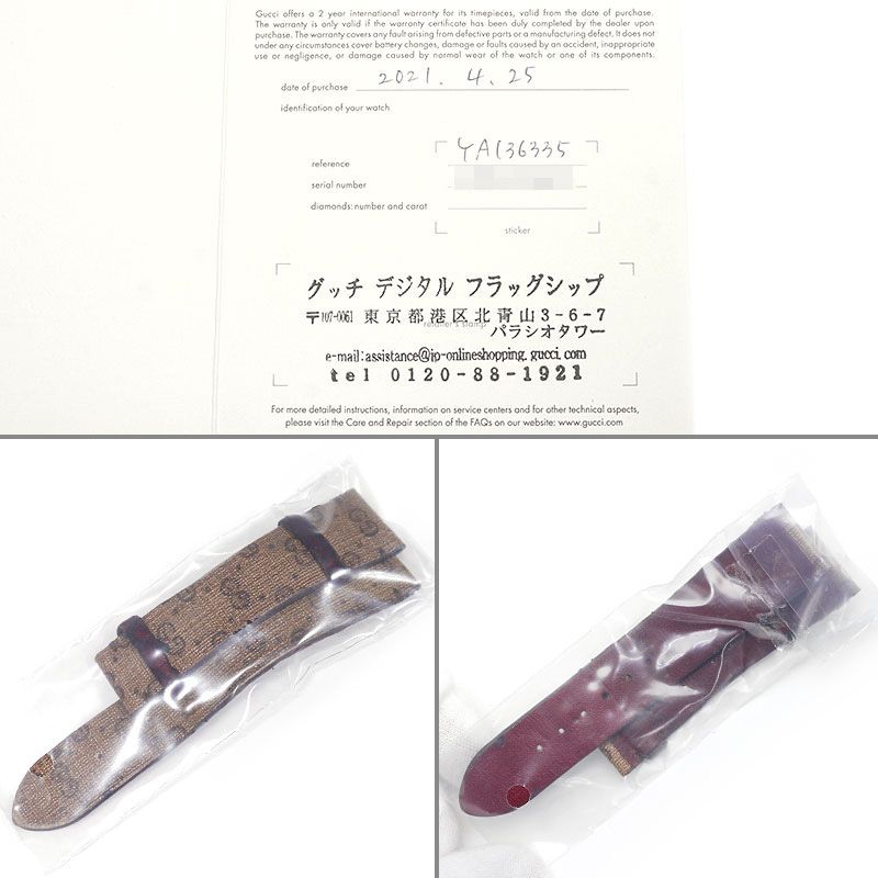 グッチ GUCCI