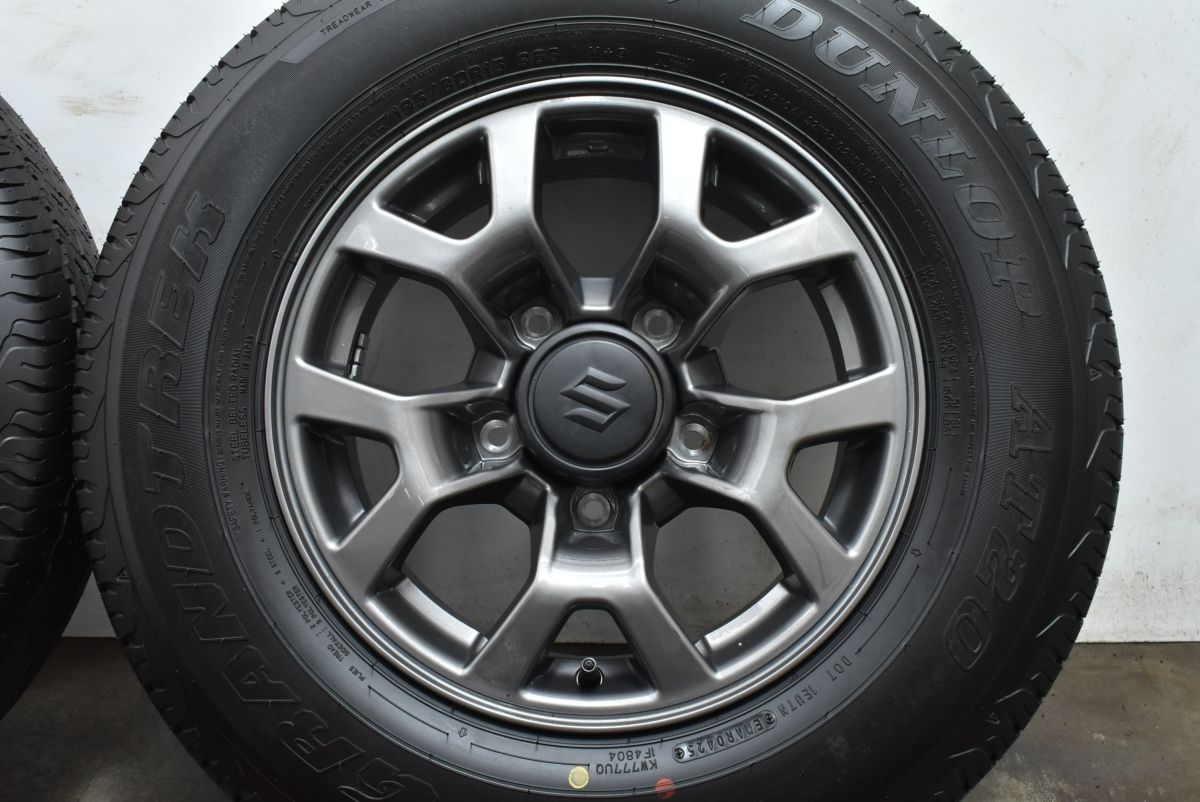 ジムニーシエラ