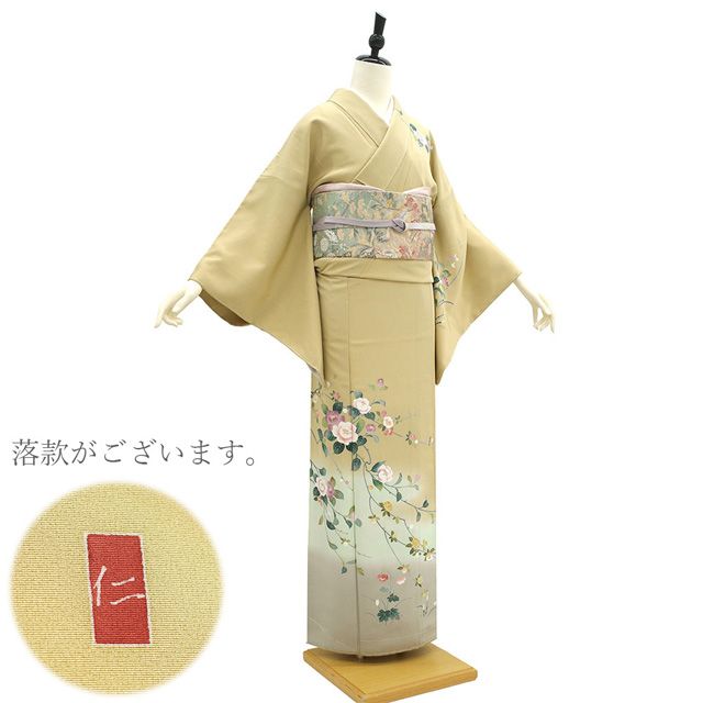 新古品】 訪問着 着物 未使用 正絹 フォーマル 手描き友禅 作家