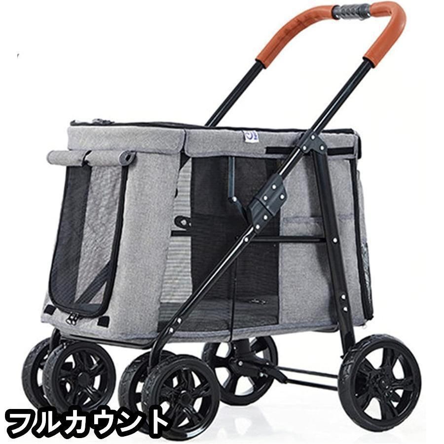 犬用ベビーカー ペットバギー