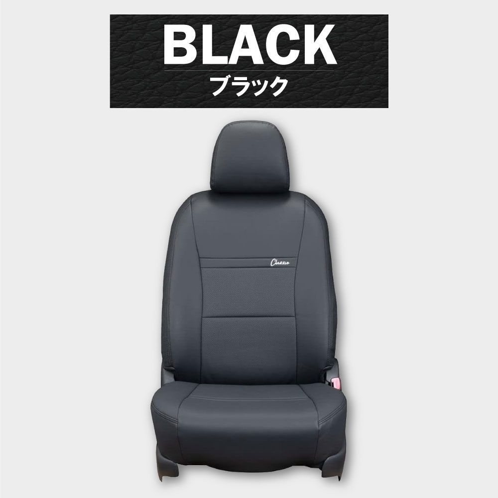 送料無料】ヤリスハイブリッド 専用 新品 シートカバー 車種別 専用 新品 設計 Clazzio ワン [ET-1138] - メルカリ