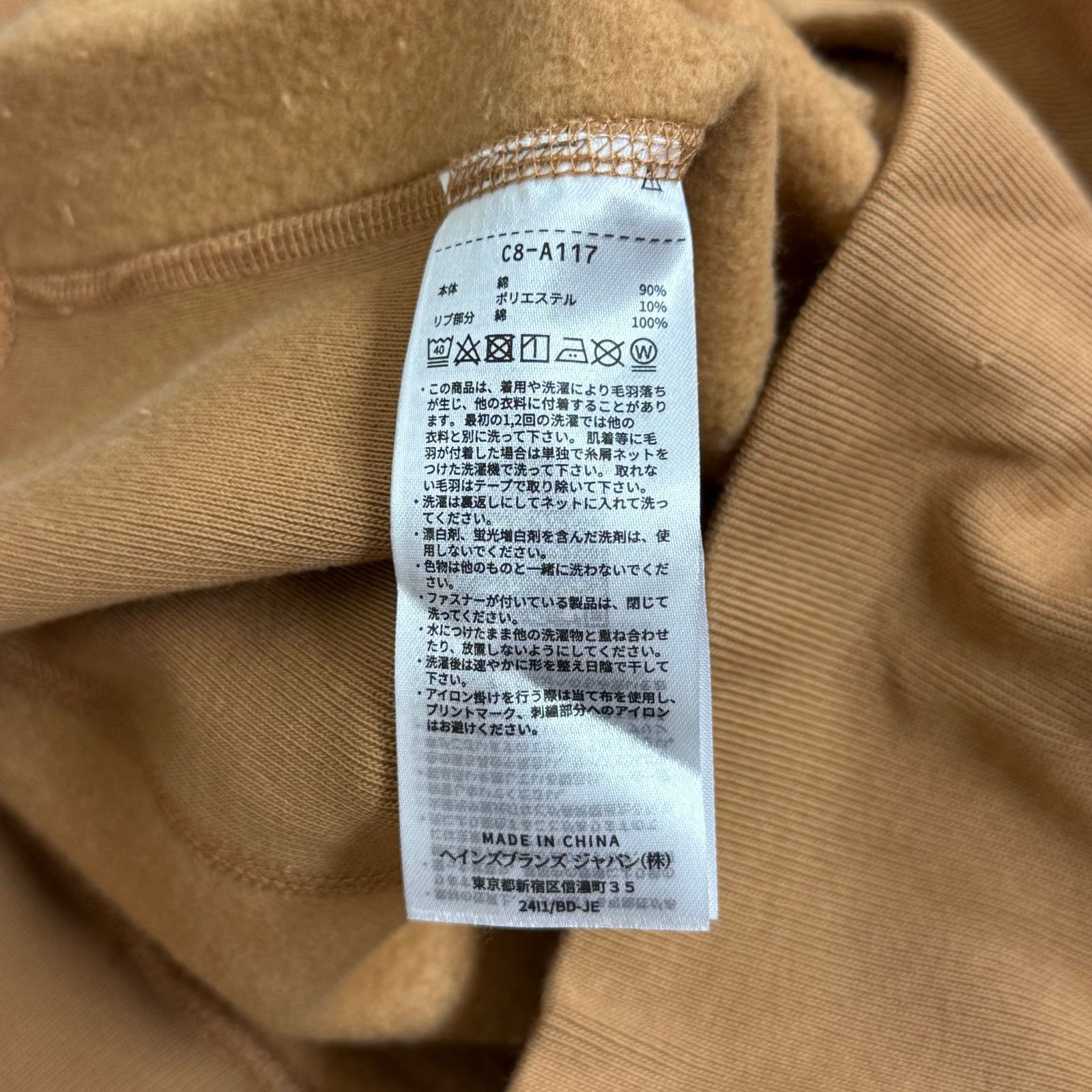 参考上代24200円 未使用品 STANDARD CALIFORNIA × Champion 24AW ZIP 