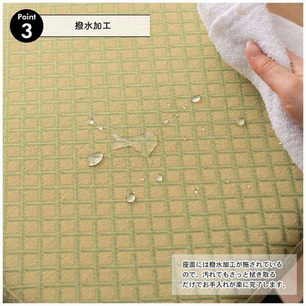 お座敷チェア
