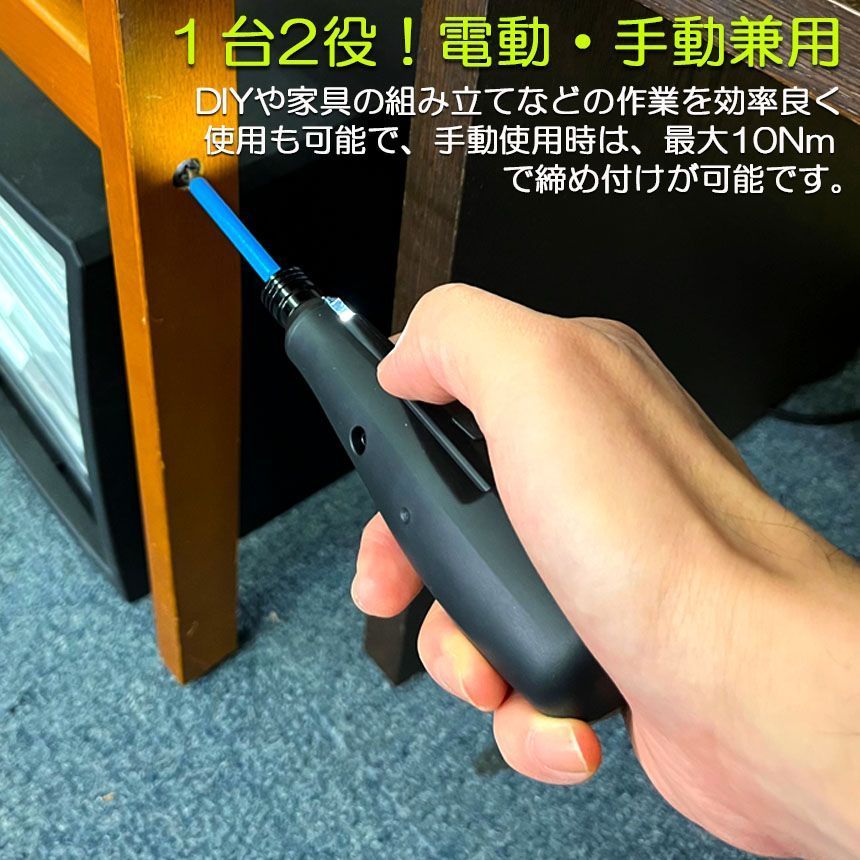 トライバードリル ドリルドライバー