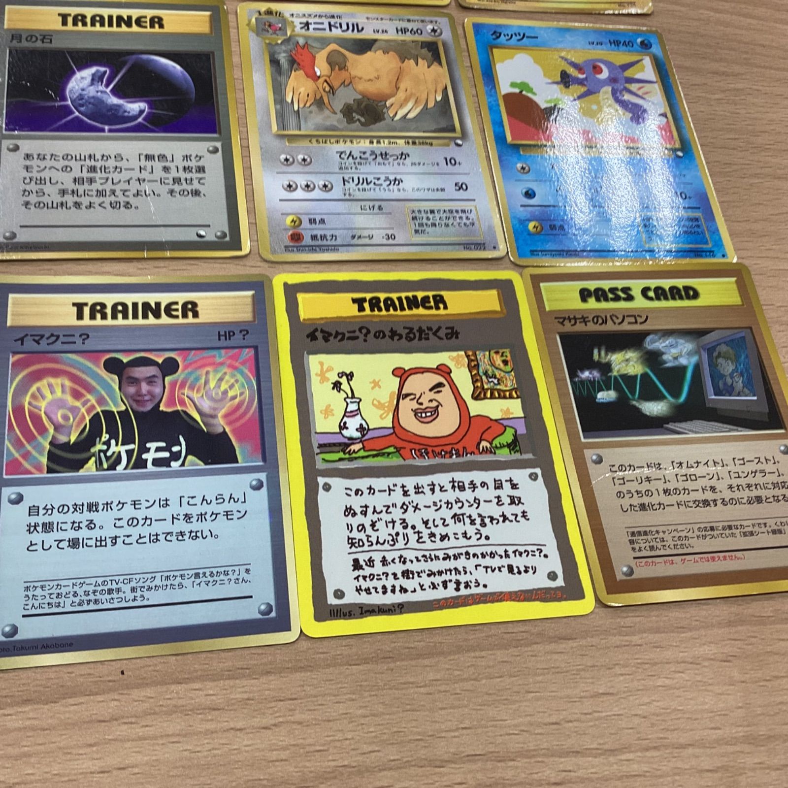 ポケカ　まとめ売り　旧裏〜最新 ポケモンカード 旧裏 ポケカ まとめ売り① - メルカリ