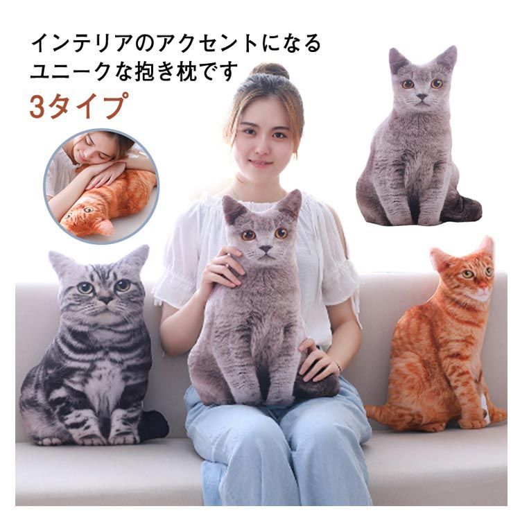 ストア 猫 グッズ クッション