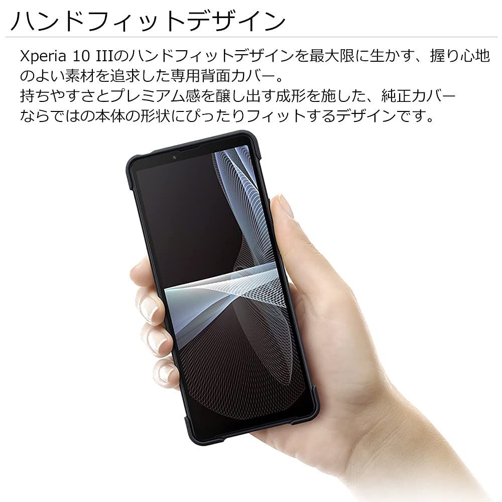 10 III用