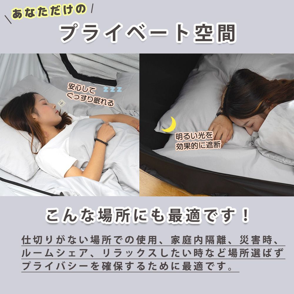 1人用