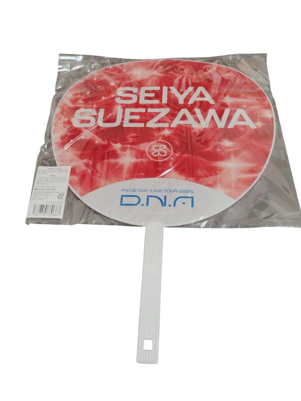 DNA