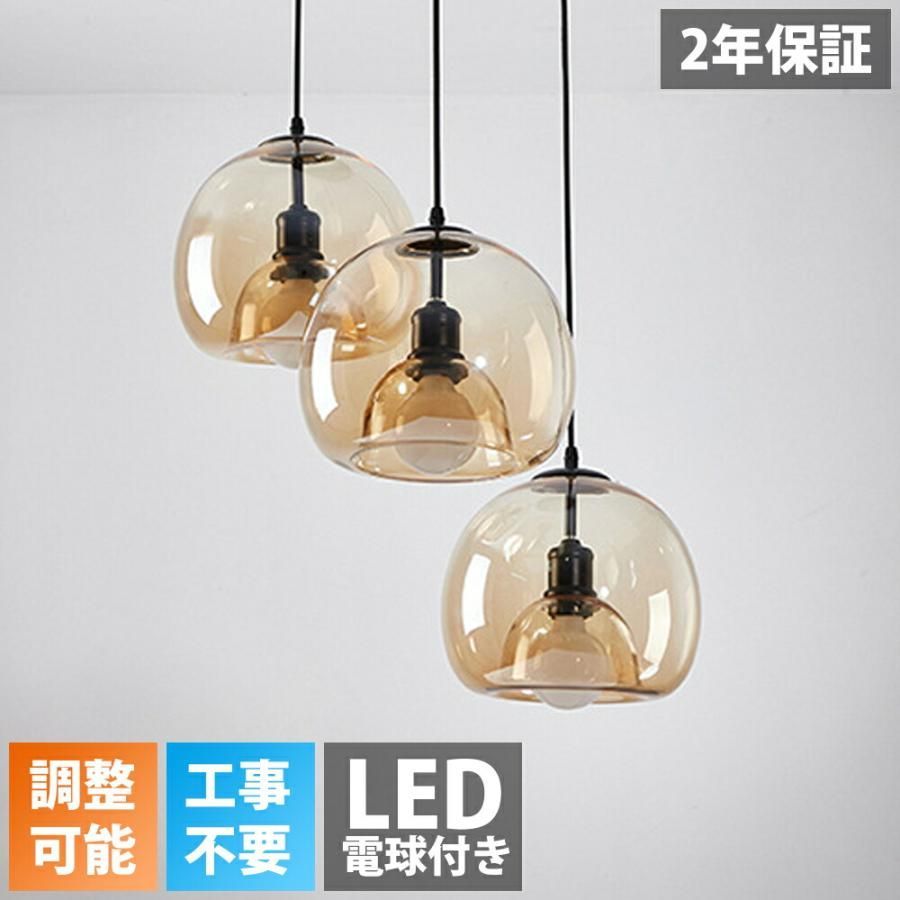 ペンダントライト おしゃれ ガラス ダイニング ダクトレール用 1灯 天井照明 LED照明器具 引掛けシーリング 簡単取付 玄関 トイレ キッチン