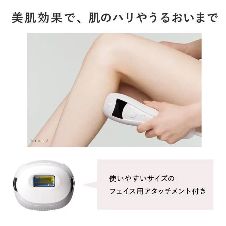 【未使用品】リファ ビューテック エピ RE-AL-02A IPL 光脱毛器 正規販売店】MTG リファ ビューテック エピ RE-AL-02A ReFa
