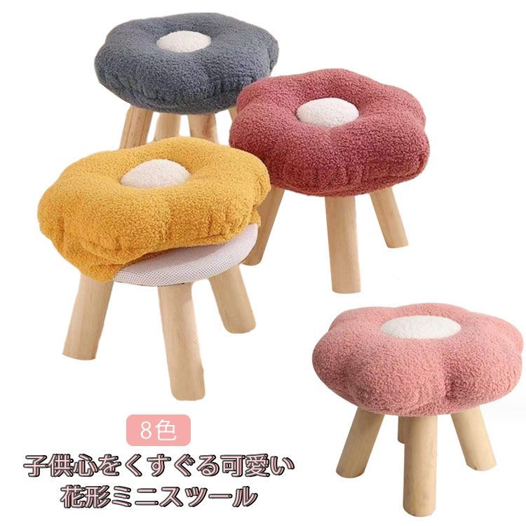 にゃん verme Verme スツール フラワースツール Flower stool