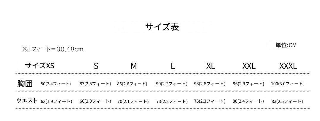 ノースリーブ