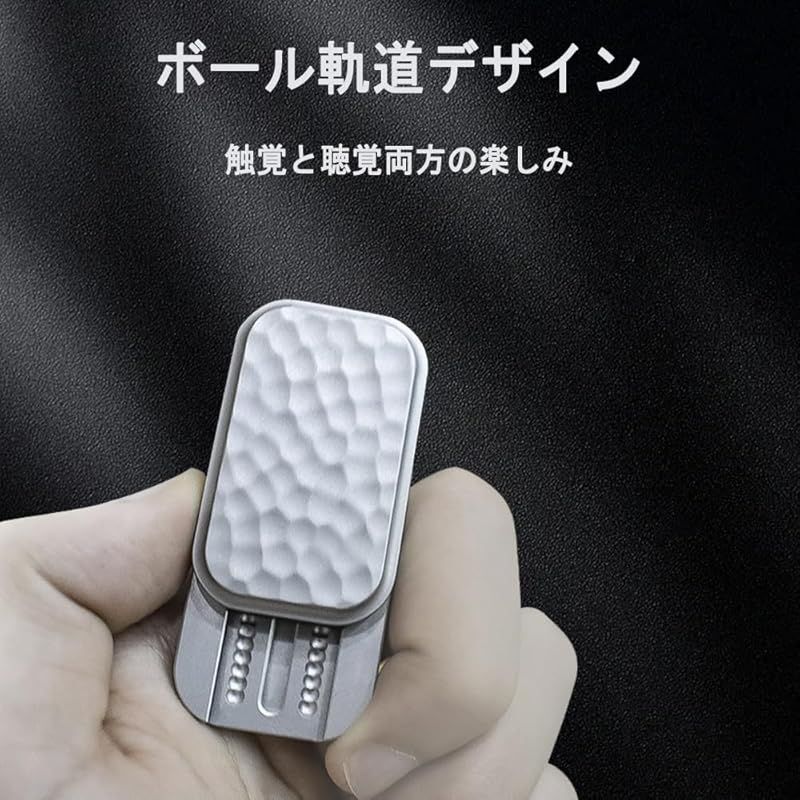 7JI 鎚紋型 フィジェットトイ フィジェットスライダー フィ