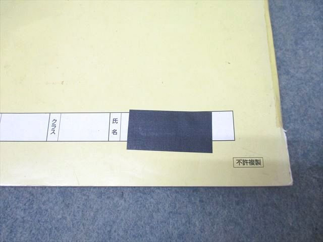 浜学園 4年生 算数のとも : 計算テキスト算数のとも解答 メルカリ 2年生