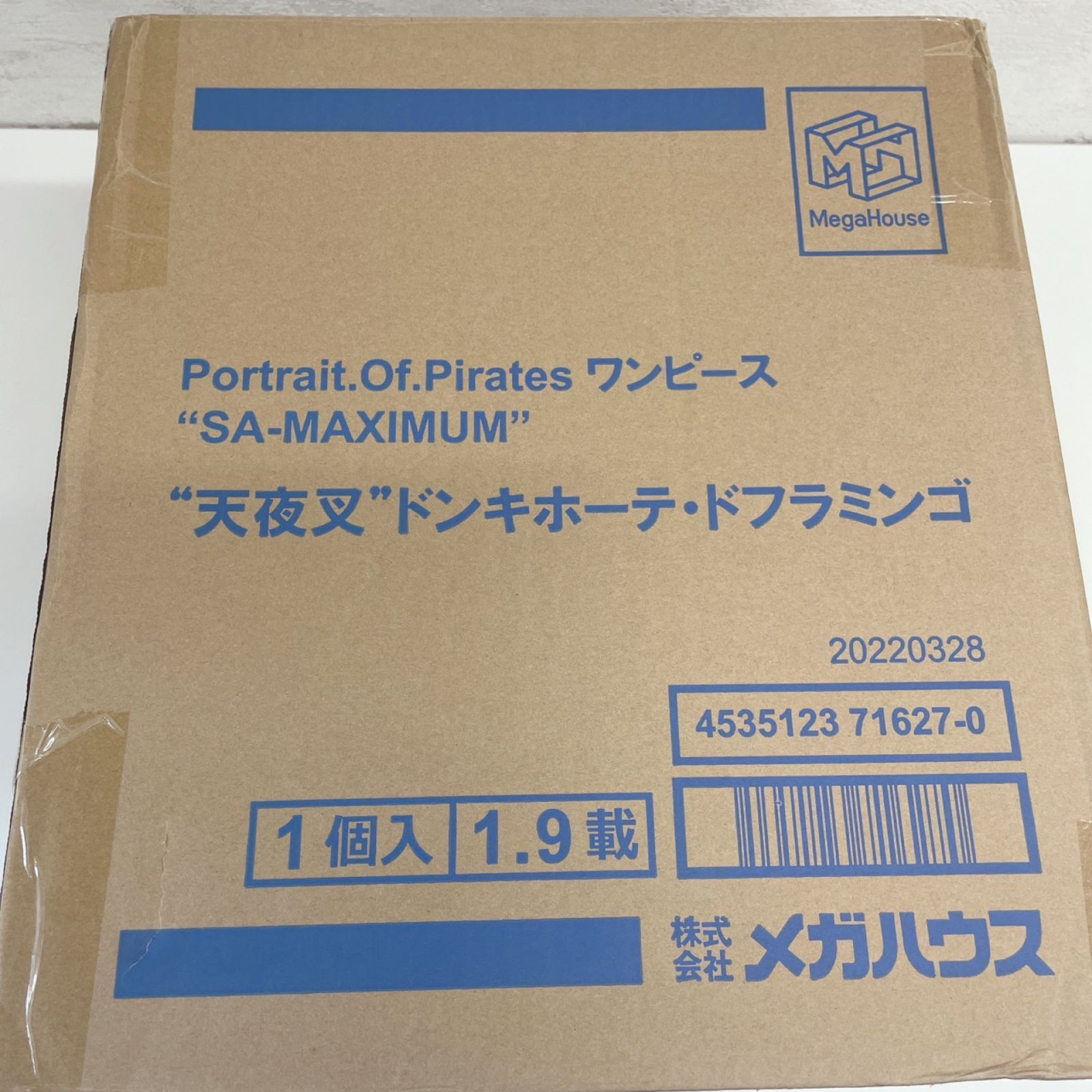 新品・未開封】Portrait.Of.Piratesワンピース “SA-MAXIMUM” “天夜叉