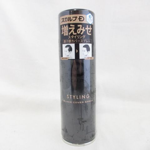 アンファー　スカルプD ブラックカバースプレー　増えみせスタイリング アンファー スカルプD ブラックカバースプレー 150g｜【ハンズ