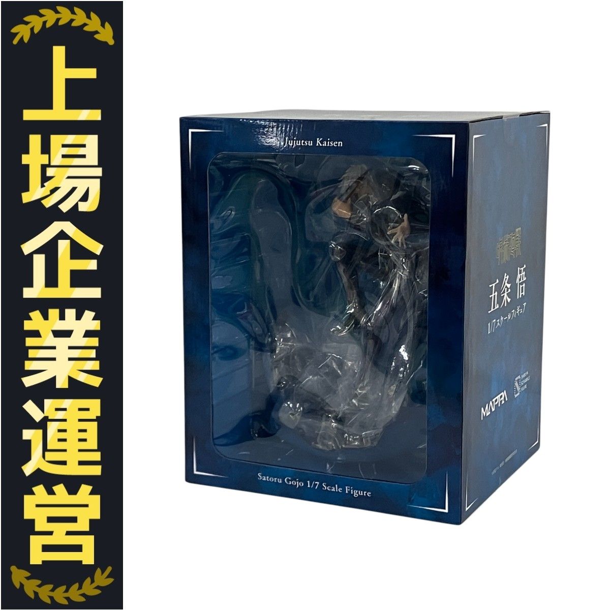 【未開封】五条悟　1/7 スケールフィギュア 渋谷スクランブルフィギュア 渋スク SHIBUYA SCRAMBLE FIGURE、TVアニメ『呪術廻戦』より「五条 悟