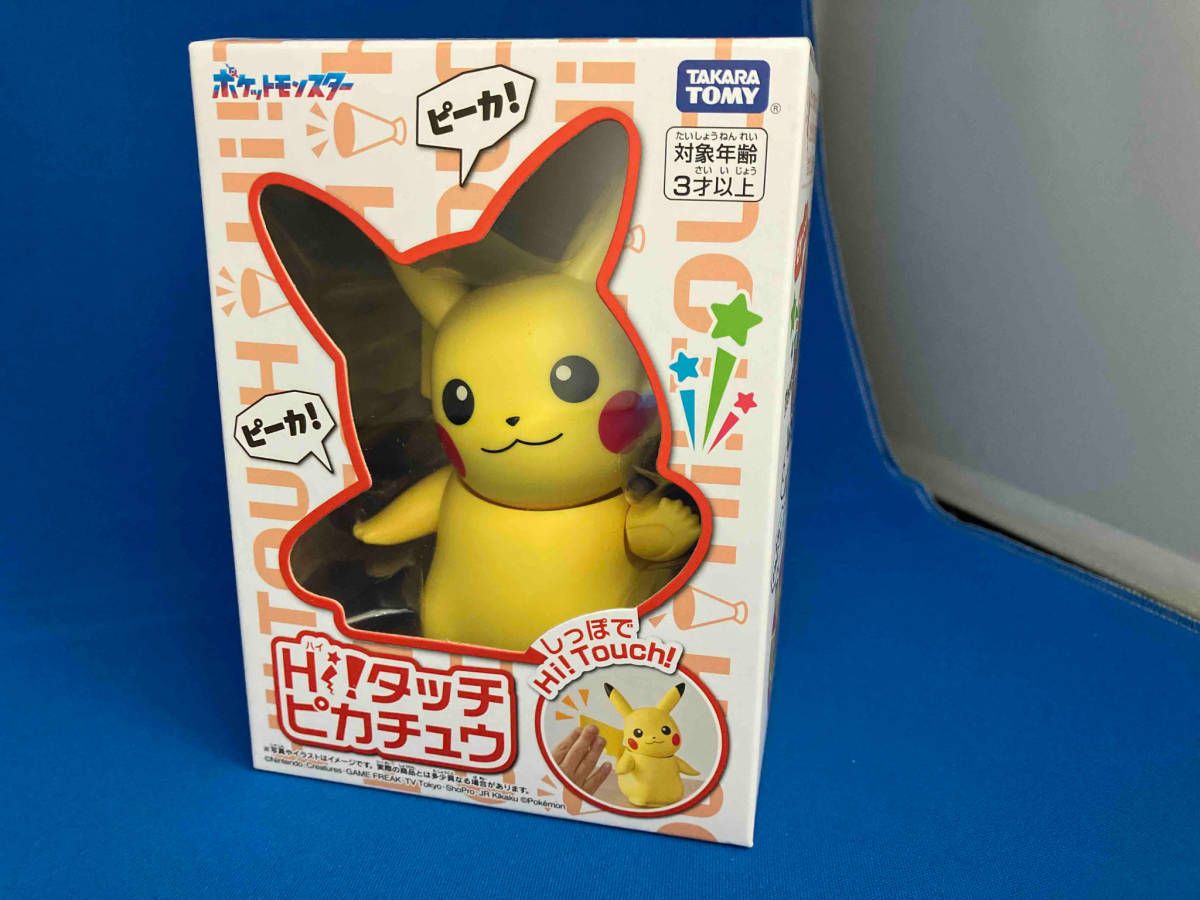 Hi!タッチ(ハイタッチ)ピカチュウ ポケットモンスター - メルカリ