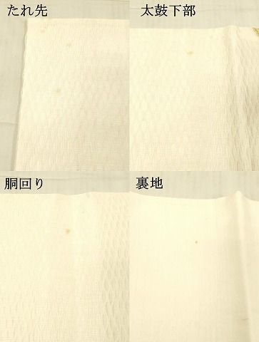 平和屋着物＊夏物　太鼓柄　本袋帯　流水草花文　金銀糸　正絹　逸品　DABC8272cm 平和屋着物＊夏物 太鼓柄袋帯 駒刺繍 総刺繍 草葉文 銀糸 正絹 逸品