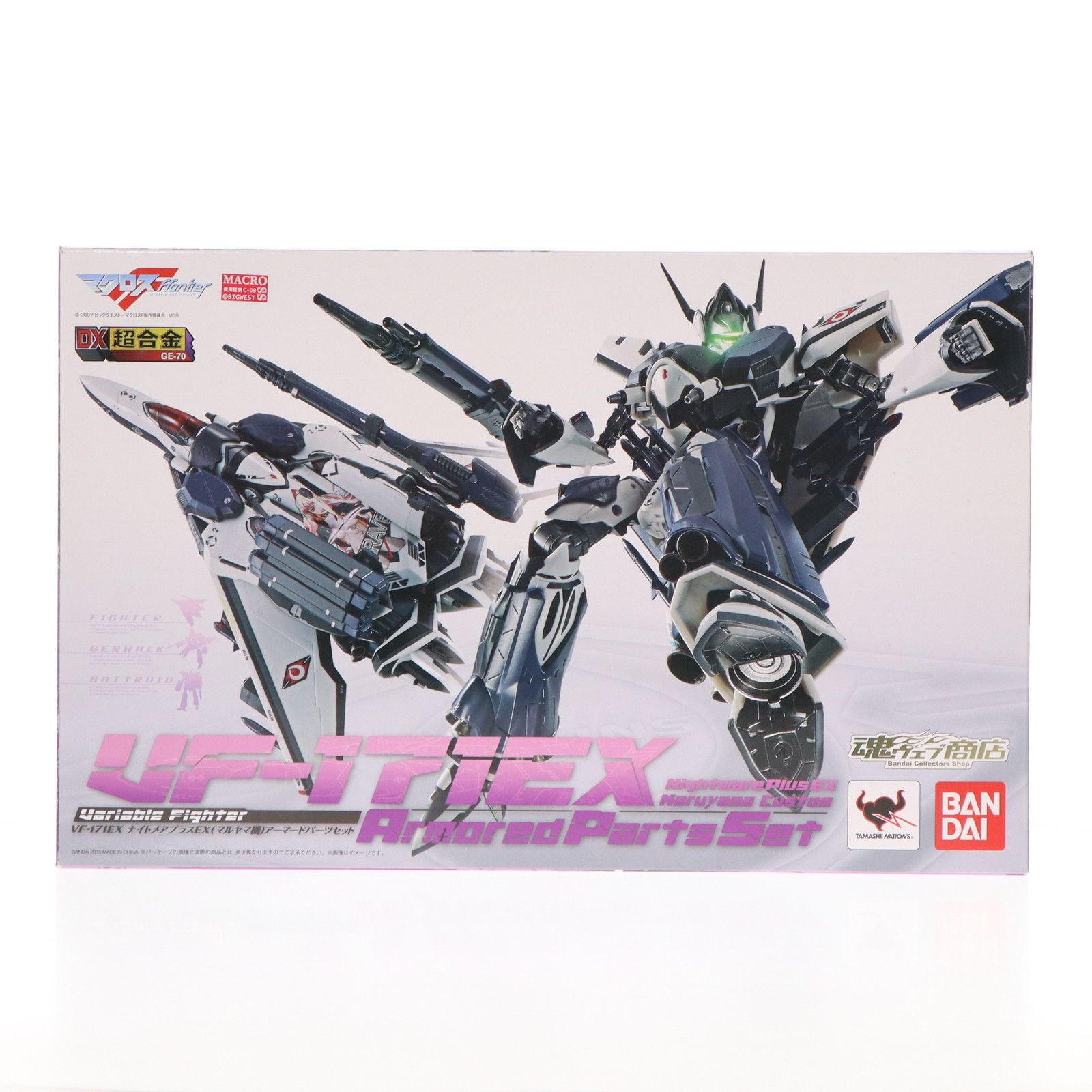 マクロスF VF-171EX ナイトメアプラスEX マルヤマ機 アーマード DX超合金 VF-171EXナイトメアプラスEX（マルヤマ機）アーマード