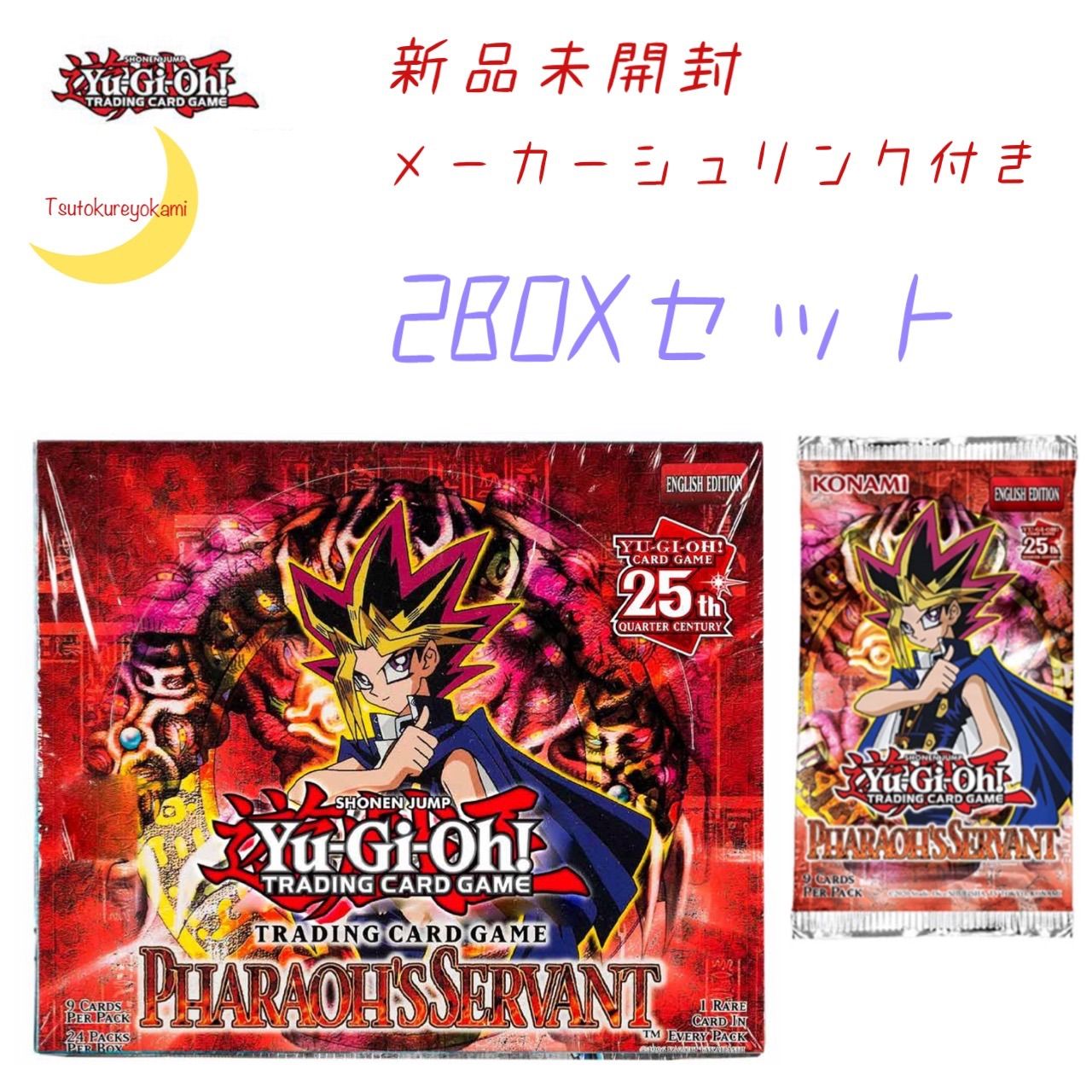 遊戯王 北米版 25th Anniversary Edition 2BOX - 遊戯王