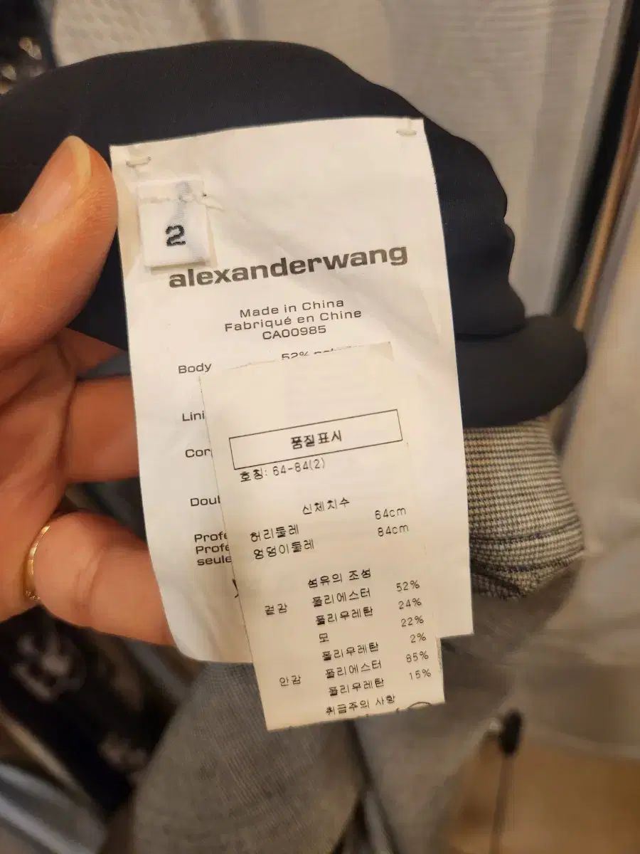 Wang アレキサンダーワング