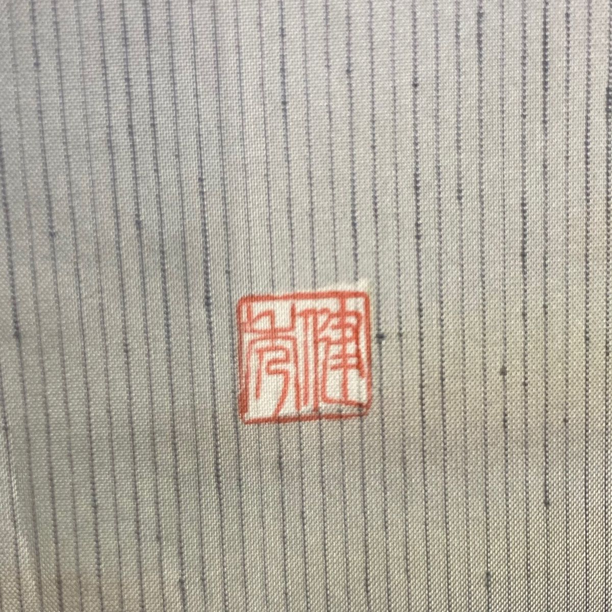 裄丈64.5cm