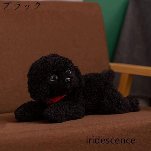 ぬいぐるみ ぬいぐるみ 抱き枕 プードル 犬 リアル 動物 本物そっくり