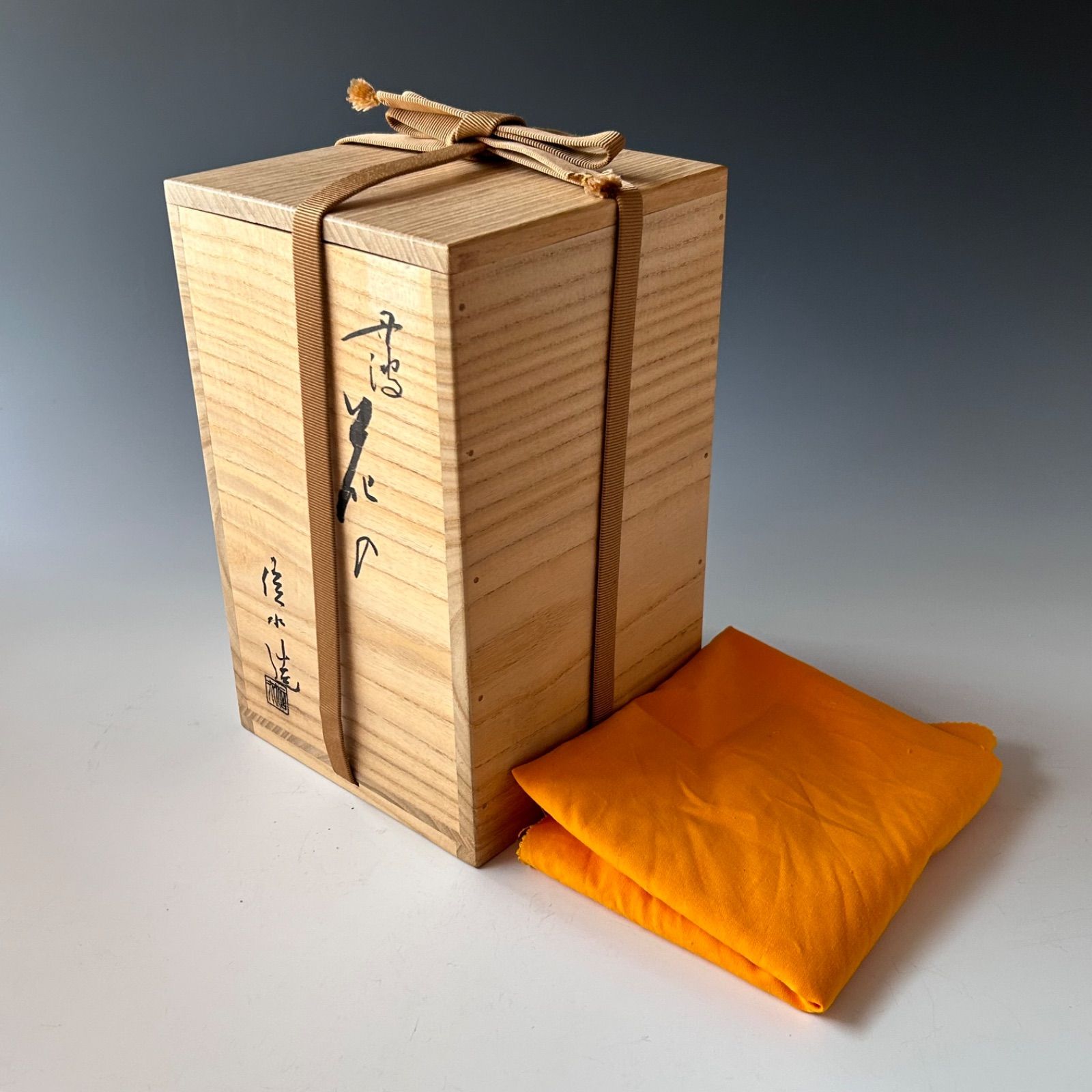 茶道具 丹波焼 花入 市野信水 共箱 焼き締め 花器 花活け 茶会