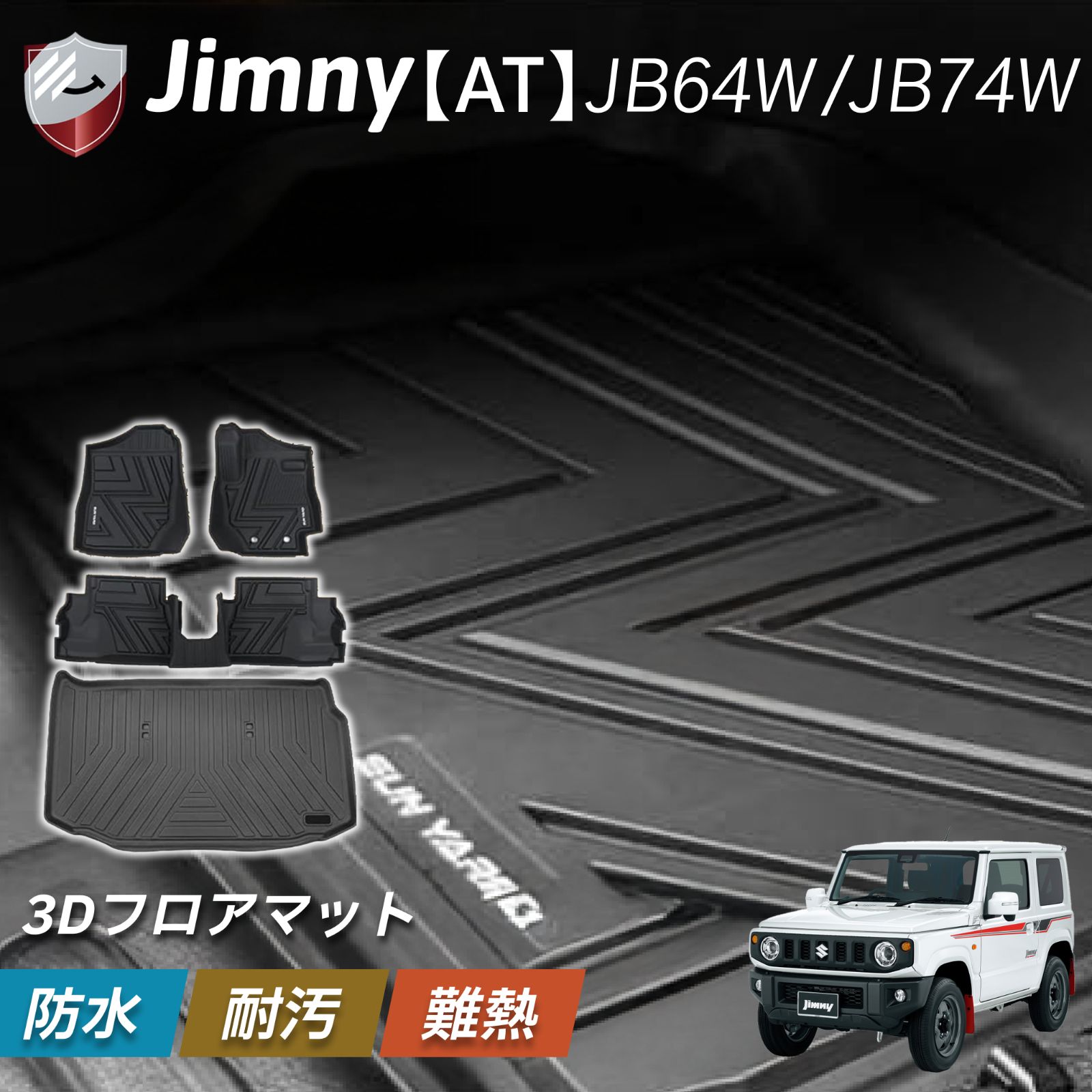 トヨタ純正 ランドクルーザー250 防水 ラゲージソフトトレイ 楽天市場】TOYOTA トヨタ 純正 ラゲージソフトトレイ 5人乗り用 08241