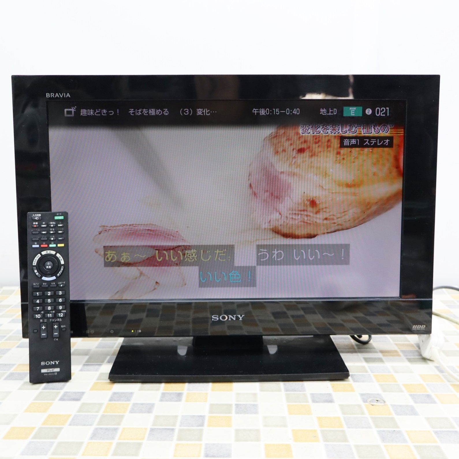 ▽高画質 ブラビアエンジン3 ｜22V型 液晶TV テレビ HDD内蔵｜SONY 