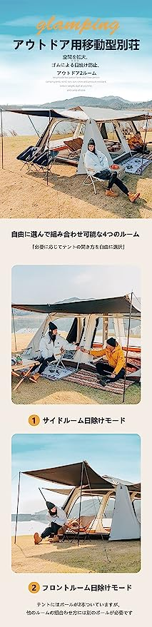 レビュー投稿で選べる特典 未使用 Kanggogo ゴムテント | www.birbapet.it