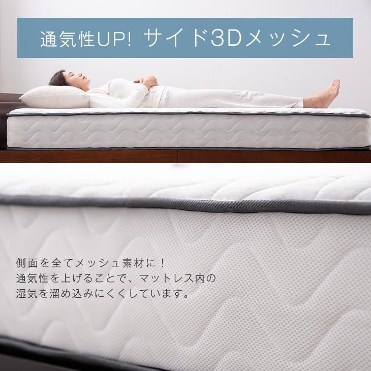 シングル 厚み22cm